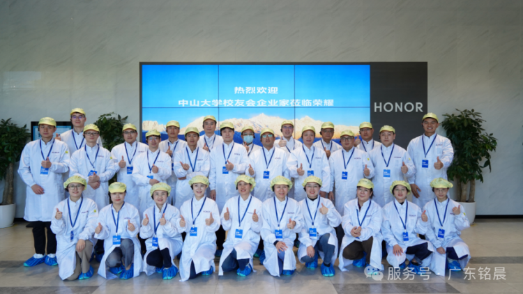 走進(jìn)榮耀：共赴創(chuàng)新之旅
